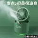 噴霧小電扇 小風扇 加濕風扇 冷氣扇 水冷 奢姿小風扇 噴霧製冷空調桌面充電床上usb小型迷你靜音加濕器 二合一夏天電風扇 便攜式辦公室桌上學生宿舍神器 全館免運