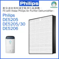 在飛比找友和YOHO優惠-Philips 飛利浦 DE5205 DE5205/30 D