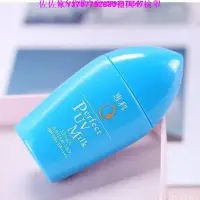 在飛比找Yahoo!奇摩拍賣優惠-佐佐家SHISEIDO 資生堂專科 隔離 高效防曬保濕 日本