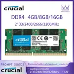 ♞,♘【熱銷】CRUCIAL DDR4 4G/8G/16G RAM 筆電記憶體 2133/2400/2666/3200M