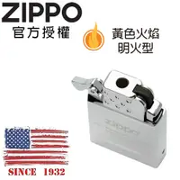 在飛比找PChome24h購物優惠-ZIPPO Butane Lighter Insert - 