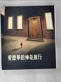 在飛比找樂天市場購物網優惠-【書寶二手書T2／兒童文學_JVQ】愛德華的神奇旅行_凱特‧