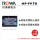 【亞洲數位商城】ROWA 樂華 SONY NP-FV70 鋰電池