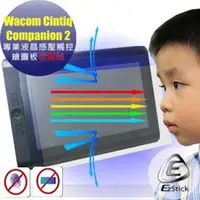 在飛比找PChome商店街優惠-【Ezstick抗藍光】Wacom Cintiq Compa