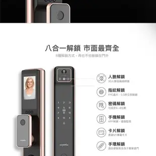 arpha 3D人臉辨識八合一靜音智慧電子鎖Smart Lock - M2