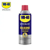 在飛比找蝦皮商城優惠-WD-40 專家級產品 矽質潤滑劑 360ml