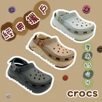 在飛比找蝦皮購物優惠-CROCS 卡駱馳 中性鞋 男 女 厚底 增高 防水 防滑 