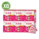 【台糖生技】美漾纖x6盒組(30包/盒)