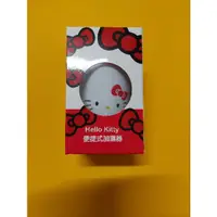 在飛比找蝦皮購物優惠-Hello Kitty 便捷式加濕器