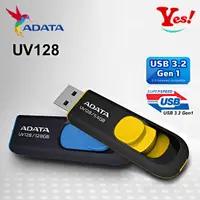 在飛比找蝦皮購物優惠-【Yes❗️台灣公司貨】Adata 威剛 UV128 32G