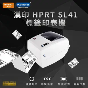 現貨+免運費 附發票 原廠 HPRT 台灣漢印 SL42 熱感標籤印表機 出貨神器 店到店用 超商標籤列印