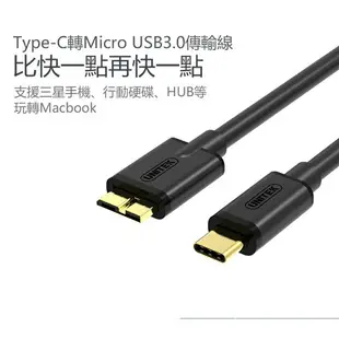 【樂天限定_滿499免運】UNITEK Type-C (USB C) 轉Micro USB3.0傳輸/充電線 (Y-C475BK)