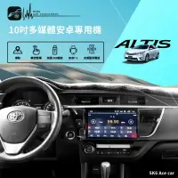 在飛比找樂天市場購物網優惠-M1A【10吋多媒體安卓機】適用於豐田 ALTIS 14-1