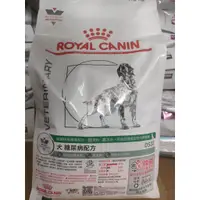 在飛比找蝦皮購物優惠-皇家 ROYAL CANIN - 犬用 糖尿處方 DS37