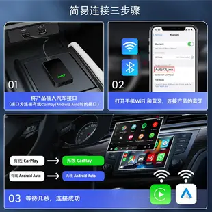Carlinkit 5.0二合一功能有線 CarPlay 轉無線 CarPlay 和有線 Android Auto轉無線