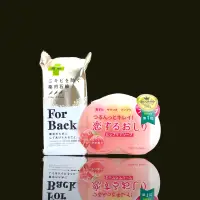 在飛比找蝦皮購物優惠-日本平輸  Pelican 沛麗康 保濕 香皂 80g 馬油