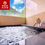 (電子票) 烏來【御溫泉】雙人景觀湯屋60分鐘+季節套餐(MO)【受託代銷】