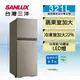 台灣三洋 SANLUX 321L 變頻雙門冰箱 SR-C321BV1B 含原廠配送及基本安裝