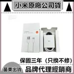 適用小米充電線 小米11T PRO數據線 TYPEC快充線 紅米NOTE11PRO傳輸線兼容120W 67W 55W