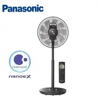 在飛比找Yahoo!奇摩拍賣優惠-泰昀嚴選 Panasonic國際牌14吋極淨型DC直流風扇 