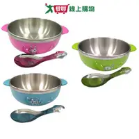 在飛比找樂天市場購物網優惠-王樣 韓式#304不鏽鋼兒童碗 小 附湯匙 碗蓋 餐具 餐碗