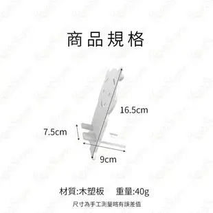 【蜜絲小舖】創意可愛卡通手機座懶人手機支架直播看電視神器桌面手機架 手機支架 懶人支架 #956