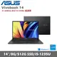 ASUS 華碩 VivoBook 14 X1405ZA-0041K1235U 14吋輕薄筆電 搖滾黑 (i5/8G/512G/W11)贈好禮