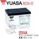 YUASA湯淺REC14-12 電動腳踏車鉛酸電池~12V14Ah 台灣製造