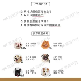 【EZYDOG】狗體工學胸背帶 XXS/XS/S/M/L號 防暴衝背帶 幼犬 貓咪 防掙脫 夜間反光 露營 悠遊戶外