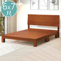 在飛比找PChome24h購物優惠-Boden-奧納斯6x7尺雙人特大柚木色實木床組/床架(床頭