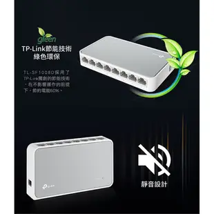 TP-LINK TL-SF1008D 交換器 8埠 HUB 塑殼