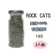 【ROCK CATS】美國100％有機貓草15g