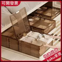 在飛比找蝦皮購物優惠-【免運-限時促銷】可折疊床底收納箱 帶輪傢用抽屜式衣服儲物整