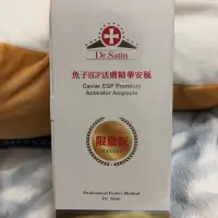 在飛比找蝦皮購物優惠-Dr.Satin魚子EGF活膚精華安瓶10ml