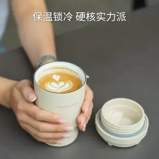 新品 樂扣樂扣 遇見元氣保溫杯 陶瓷內膽水杯 咖啡杯  隨行杯