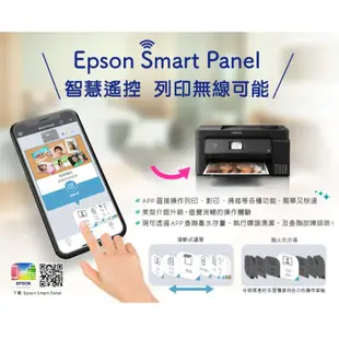 Epson 愛普生 L3550 三合一Wi-Fi 連續供墨複合機 事務機 印表機