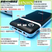 在飛比找蝦皮購物優惠-【現貨、QC3020雙向快充手機充電寶6節18650移動電源