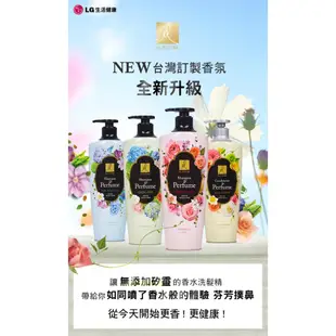 ELASTINE伊絲婷奢華香水洗髮精/潤髮乳 600ml【新包裝】