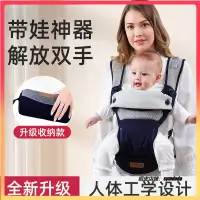 在飛比找蝦皮購物優惠-新款前抱式嬰兒背帶簡易多功能寶寶腰凳輕便薄款背帶嬰兒0-1-