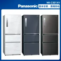 在飛比找momo購物網優惠-【Panasonic 國際牌】500公升一級能效無邊框鋼板系