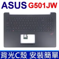 在飛比找樂天市場購物網優惠-ASUS 華碩 G501JW 黑色 黑鍵紅字 背光 C殼 繁