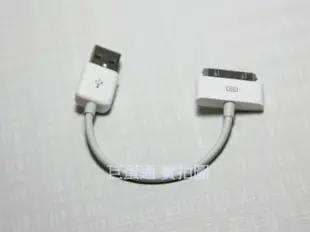 [巨蛋通] apple 特製短線 iphone4s充電線 Apple傳輸線 ip4s USB傳輸線 iPad3傳輸線