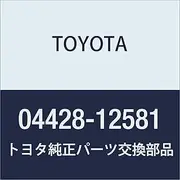 Toyota F.D Shaft Boots (OUT) Model Number: 0442812581