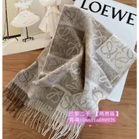 在飛比找蝦皮購物優惠-現貨+免運 Loewe 羊毛圍巾 Anagram 米色 白色