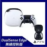 在飛比找遠傳friDay購物精選優惠-【現貨】PS5 DualSense Edge 高效能無線控制