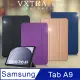 VXTRA 三星 Samsung Galaxy Tab A9 經典皮紋三折保護套 平板皮套 X110 X115 X117