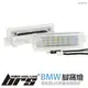 【brs光研社】BMW-09 LED 腳窩燈 寶馬 BMW E81 E82 E87 E88 E90 E91 E92 E93 E60 E61 E63 E64 E65 E66 E67 E68 F01