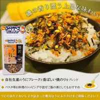 在飛比找蝦皮購物優惠-【露露連】日本 海膽海苔香鬆 拌飯 (3 包入)