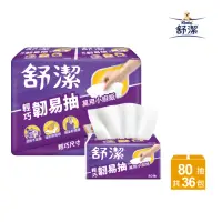 在飛比找momo購物網優惠-【Kleenex 舒潔】輕巧韌易抽萬用小廚紙 80抽x6捲x