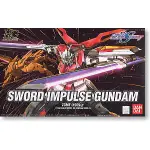 亞納海姆 SEED DESTINY HGCE 1/144 SWORD IMPULSE GUNDAM 巨劍脈衝鋼彈 預約